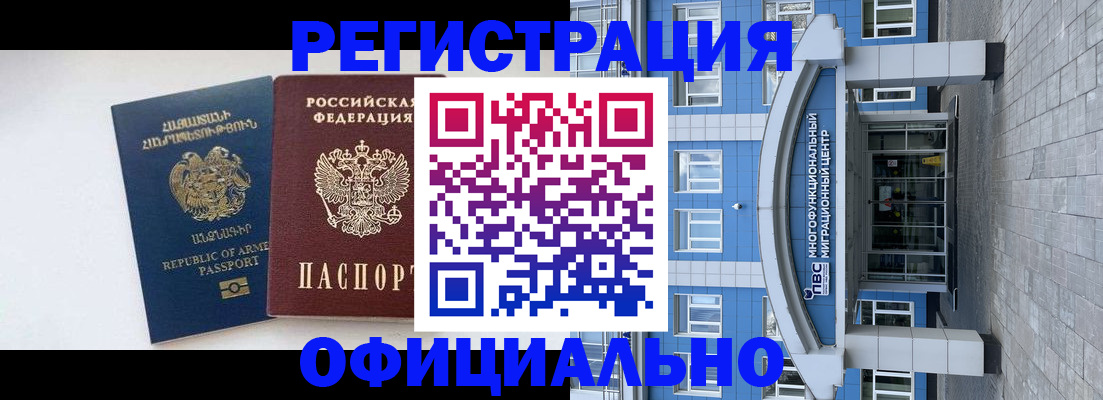 найти адрес прописки в Ельце